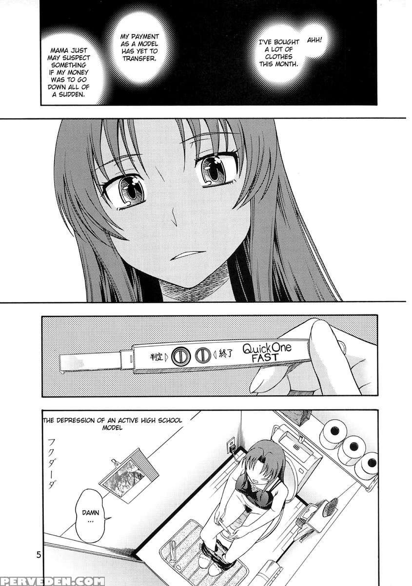 Ami-chan No Sakutto Yacchauzo Chapter 1000 Page 4